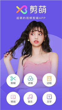 美拍大师app