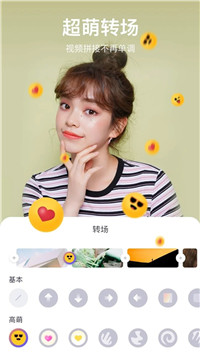 美拍大师app