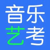 音乐艺考生安卓版下载最新版