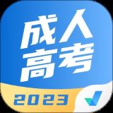 高考聚题库下载app
