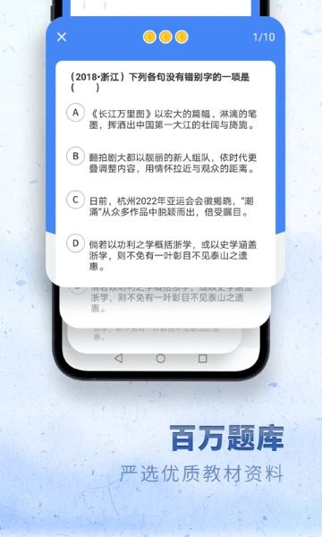 高中语文考神君