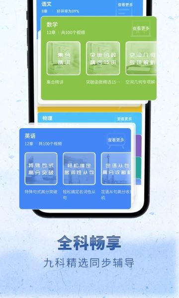 高中语文考神君