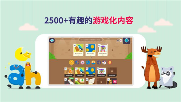 都都英语app