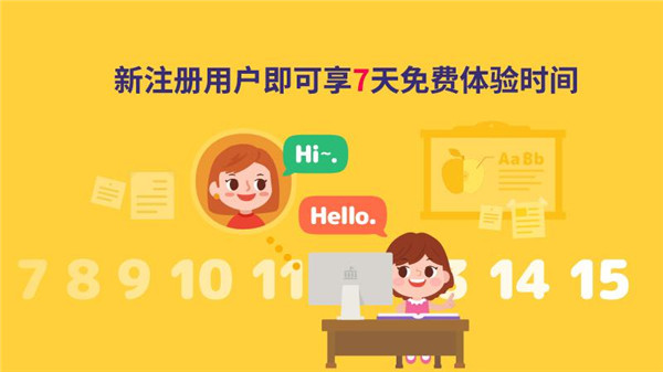 都都英语app