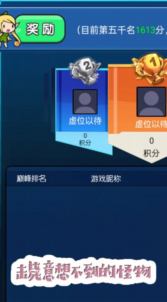 吃鸡争夺战安卓版最新版下载