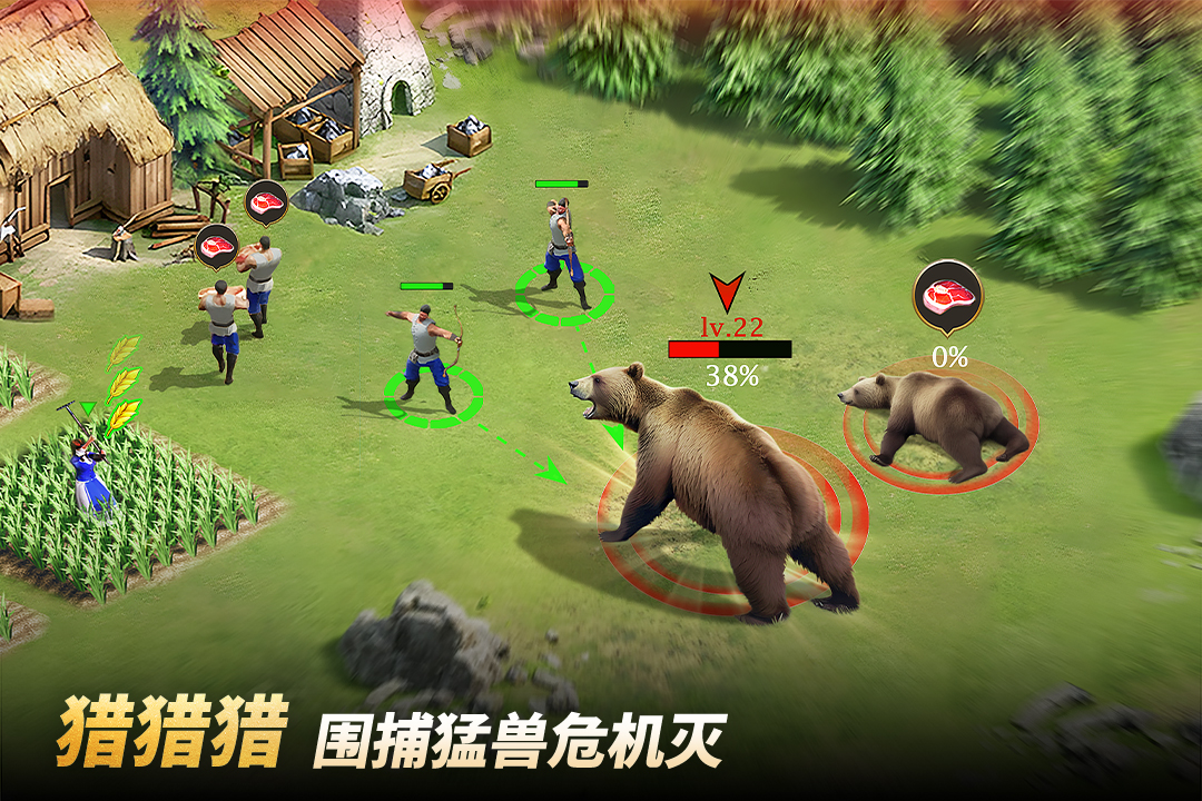泰拉贝尔安卓版最新版