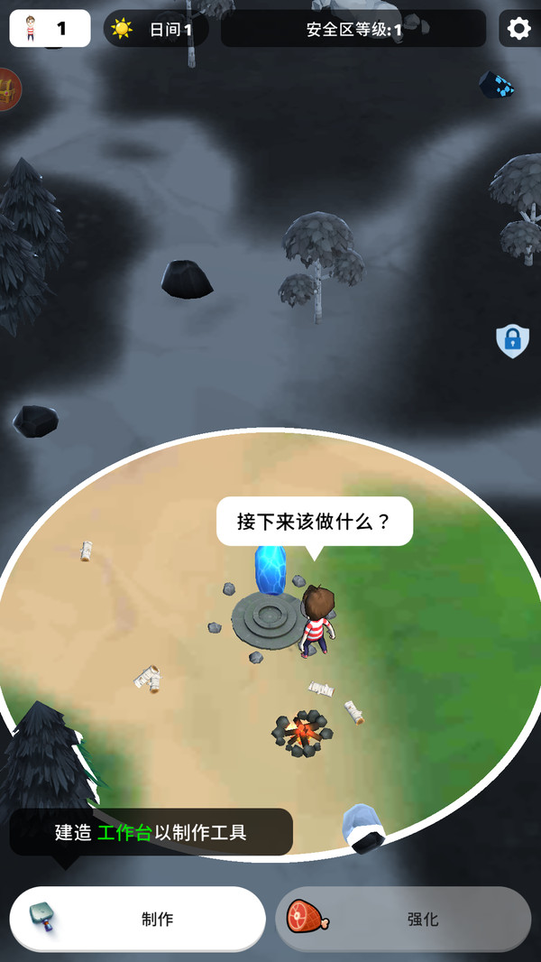 我的精灵宠物安卓app