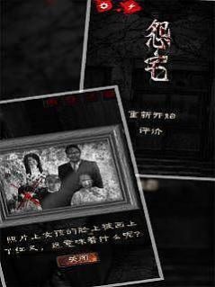 黑色回廊跑酷2