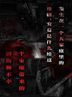 黑色回廊跑酷2最新版安卓下载