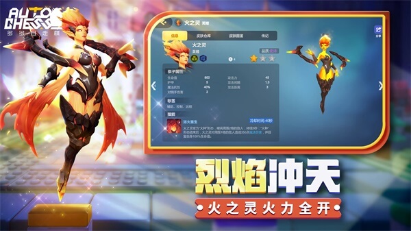 多多自走棋最新版2025安卓版