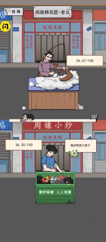 住四合院有多好安卓下载安装