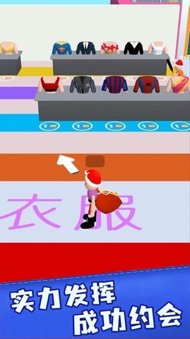 仙女的衣柜安卓版下载安装