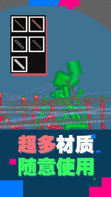 像素极限挑战最新下载安卓版