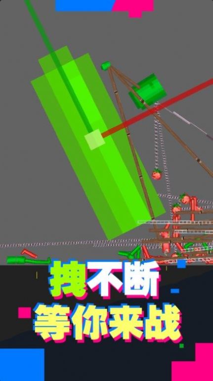 像素极限挑战最新下载安卓版