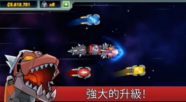 龙型机甲安卓版最新
