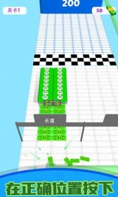 钞能力冲刺最新版本下载