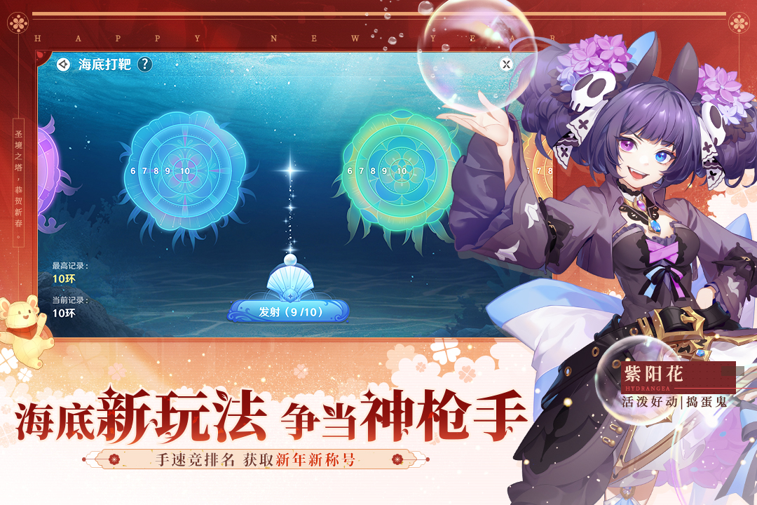 圣境之塔安卓版下载2025版