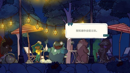 灵魂摆渡人中文版最新版本下载