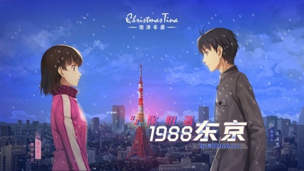 泡沫冬景正式版2025安卓最新版