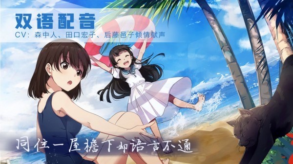 泡沫冬景正式版2025安卓最新版
