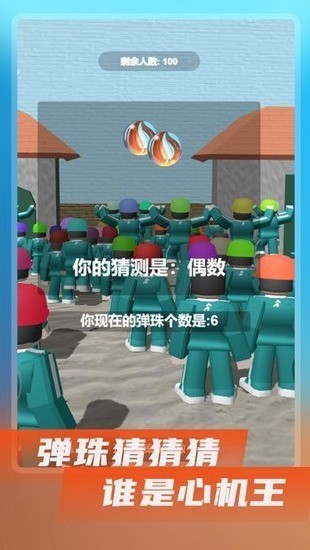鱿鱼闯关游戏模拟器安卓版最新安卓版本2025