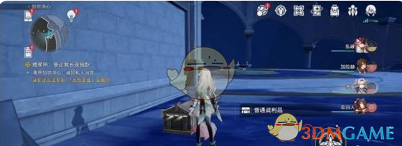 《崩坏星穹铁道》创世涡心宝箱位置一览