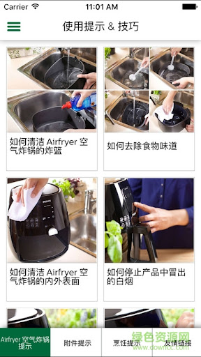 飞利浦空气炸锅食谱