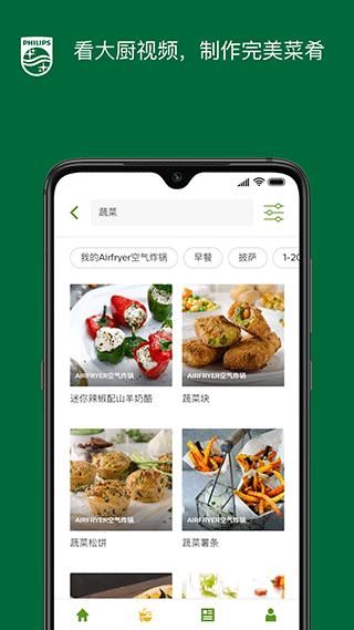 飞利浦空气炸锅食谱