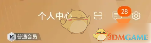 《金币云商》账号注销方法