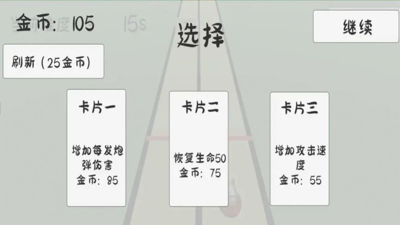 碎墙官方版最新下载安卓版