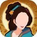 无悔华夏全朝代版下载app