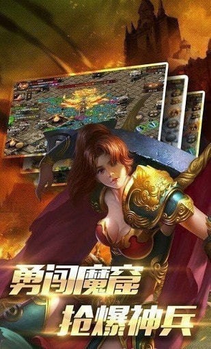 圣天冰雪传奇手游官网版最新下载