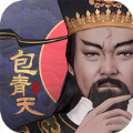 开封有个包青天手游安卓app下载