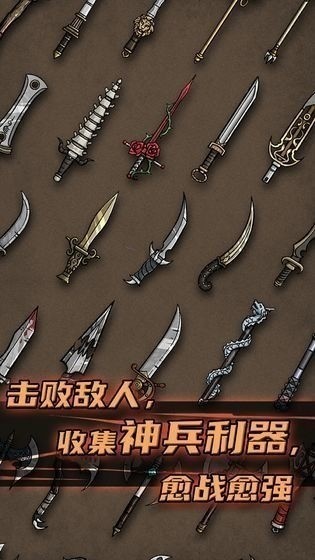 不一样传说2022安卓版