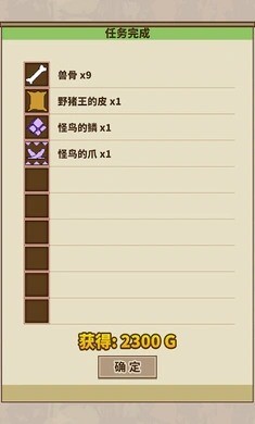 简单怪物猎人下载安装安卓版