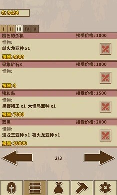 简单怪物猎人下载安装安卓版