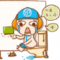 小心走错厕所下载最新app