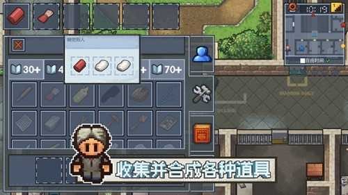 逃脱者2手机版中文ios安卓版最新
