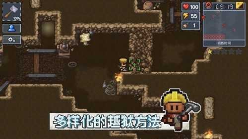 逃脱者2手机版中文ios安卓版最新