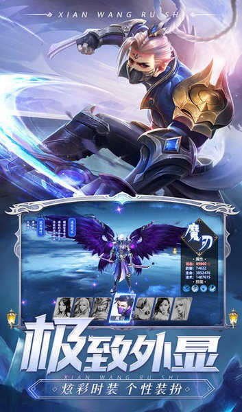 剑魂online无限元宝安卓版下载最新版