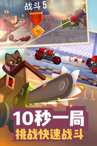 喵星大作战2022最新下载2025