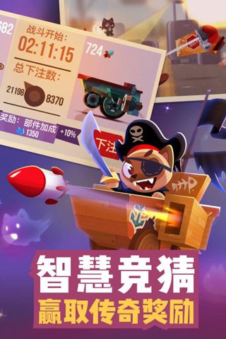 喵星大作战2022最新下载2025