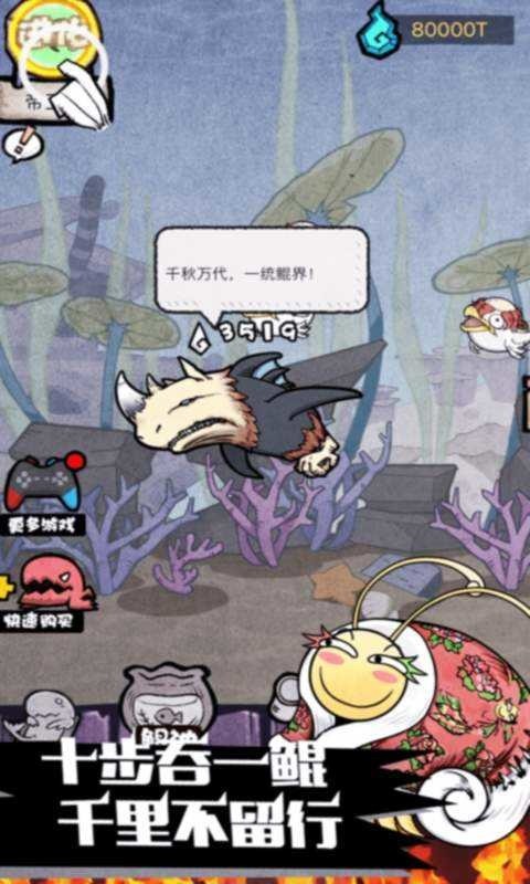 开局一只鲲无限灵石下载安装最新版
