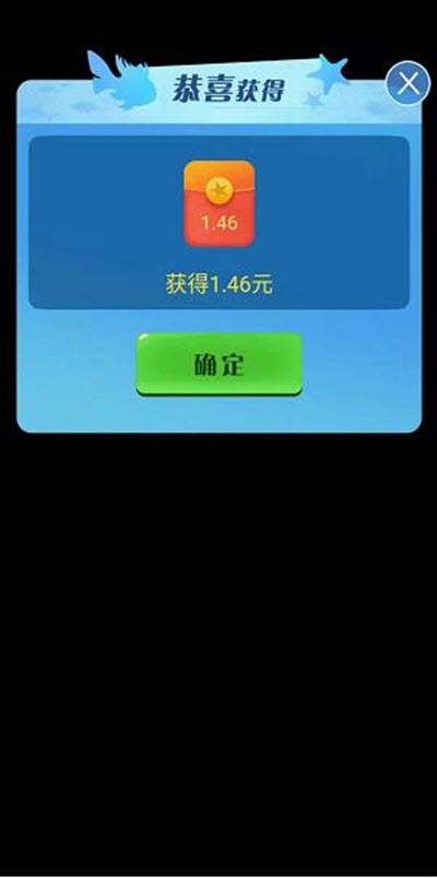 金多多水族馆软件展示图
