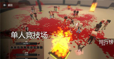 血染小镇中文版下载
