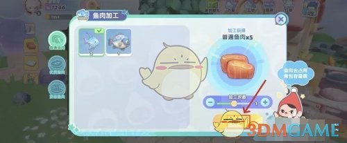 《梦想家园》普通鱼肉获取方法