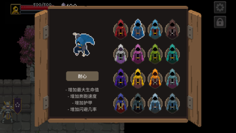 传说法师安卓版下载最新版