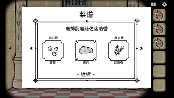 锈湖旅馆下载中文版app下载安卓版