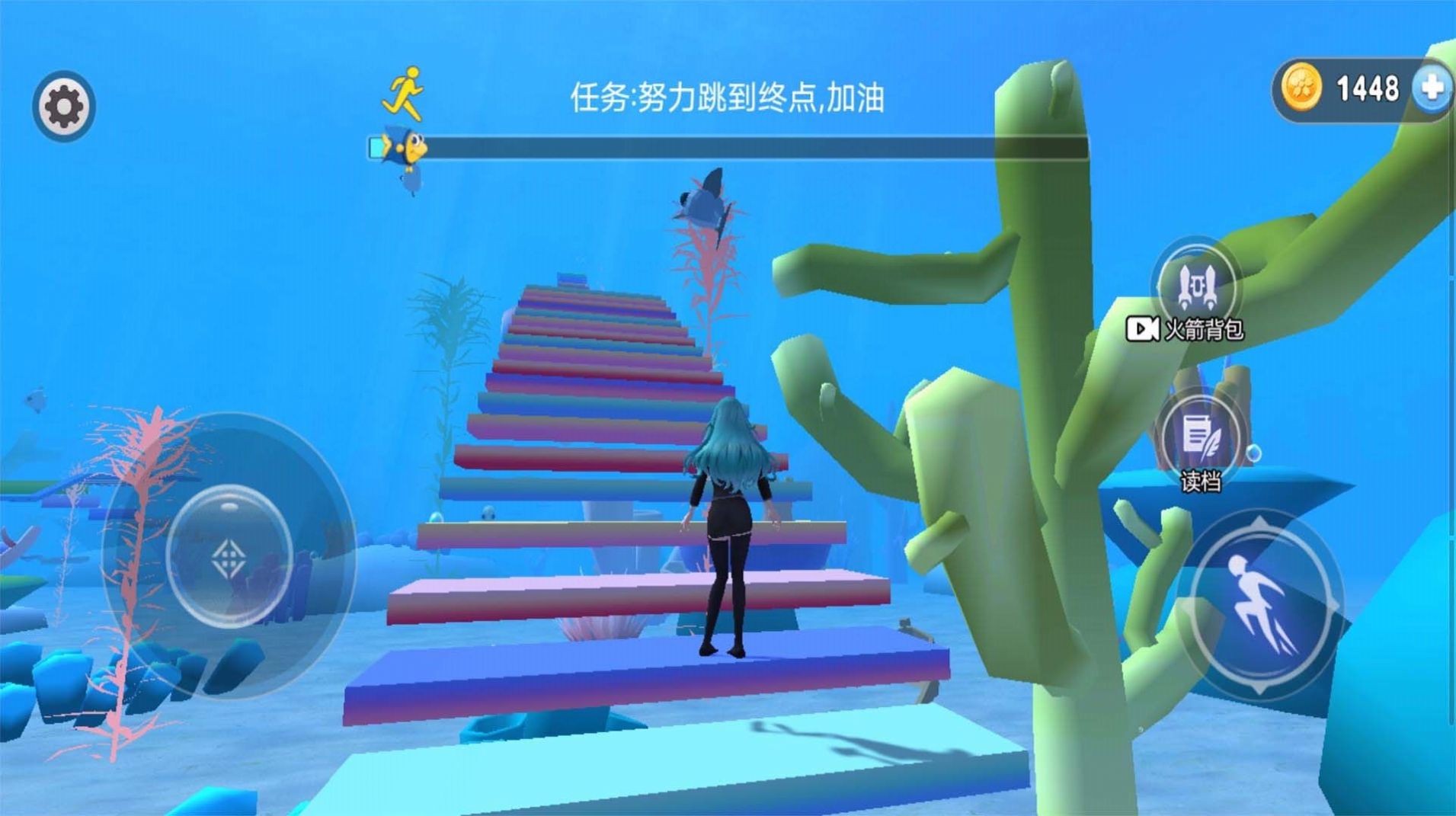 海底樱花校园app最新下载
