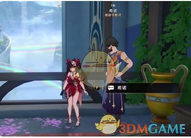 《崩坏星穹铁道》在别处任务攻略